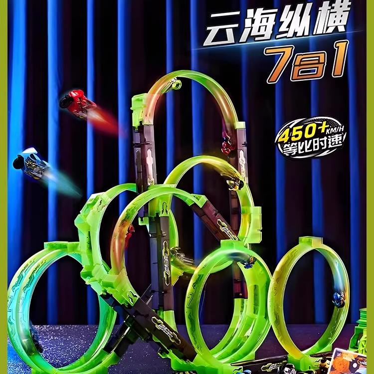 飕狗摩托车9代8搜狗拼装飞车轨道车儿童玩具男孩全套2025搜3到6岁