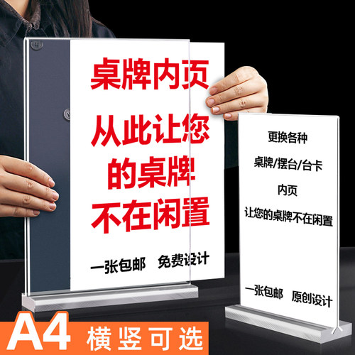 价格表打印相纸A4激光打印喷墨打印双面打印A3价格表免费设计广告
