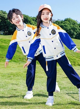 学院风班服灰色系入园照夏秋典礼三件套运动装春季运动会大合唱
