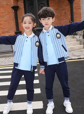 小学生校服幼儿园园服中学生儿童春秋装班服初一女生衣服运动套装