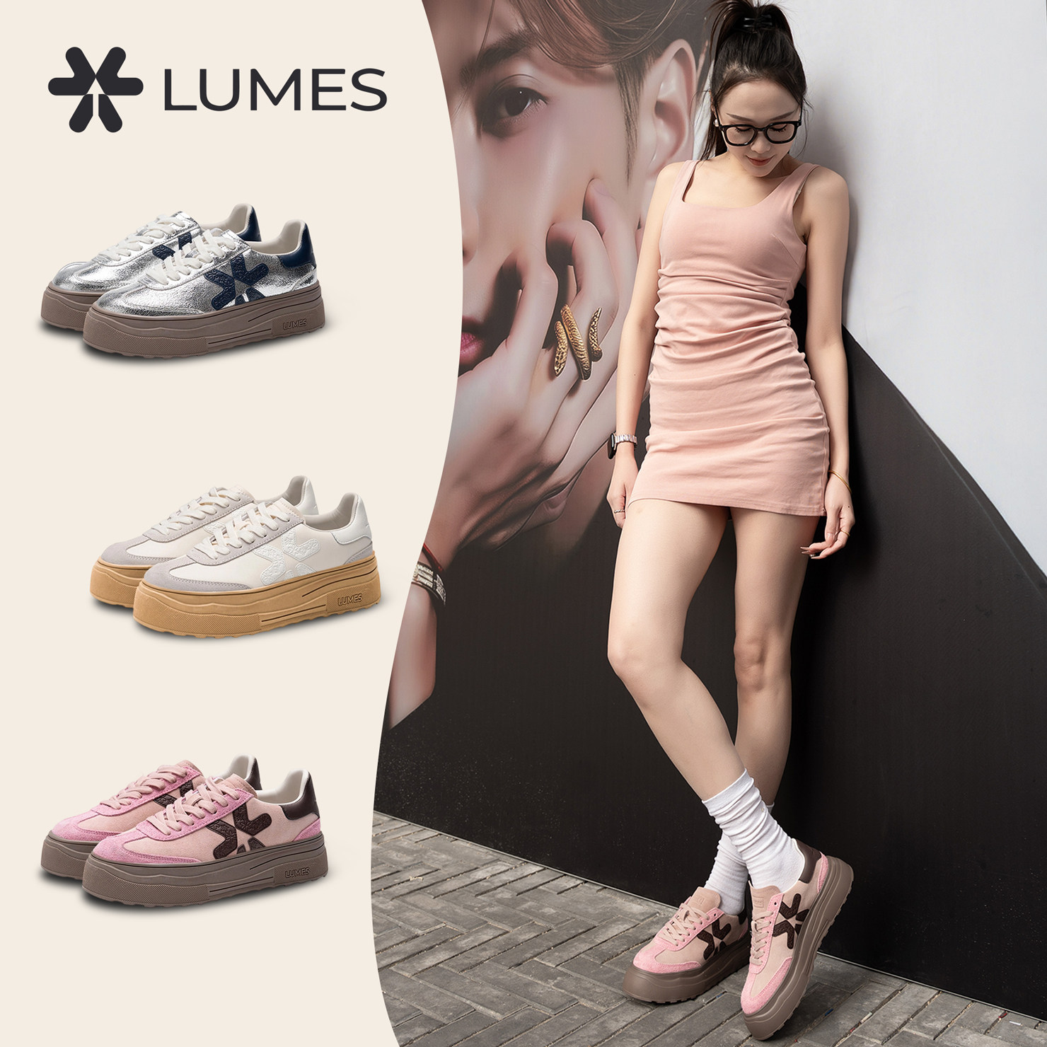 lumes/路觅斯拼色厚底德训鞋女2026春季新款小个子增高5cm休闲鞋