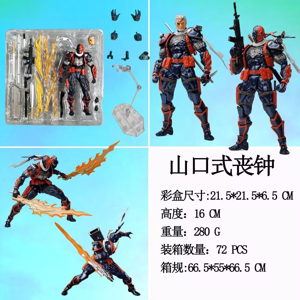 齿轮关节 山口式丧钟 关节可动 手办公仔模型摆件人偶玩偶人物DC
