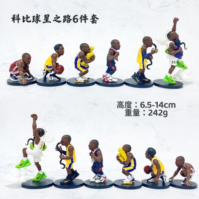 6款篮球明星科比之路黑曼巴精神老大24号湖人手办公仔模型摆件