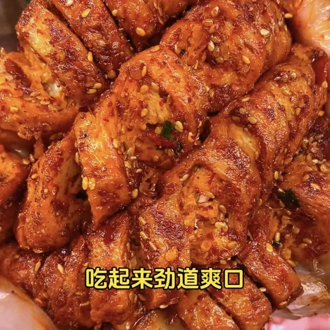 大袋烤面筋麻辣孜然面筋圈辣条香辣烧烤休闲解馋下酒菜开袋即食