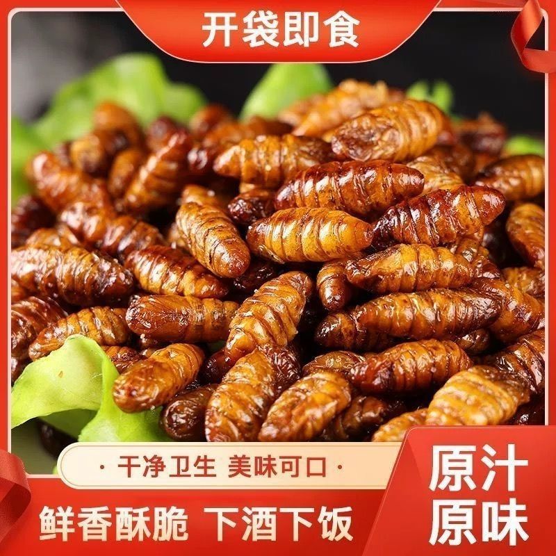 香酥蚕蛹山东特产五香香酥麻辣香辣蚕蛹开袋即食零食批发