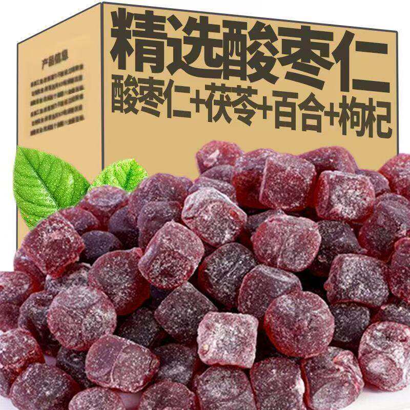 酸枣仁糕枸杞桂圆膏低健康脂休闲解馋小零食软糖营养手工独立包装