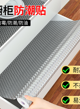 橱柜防水防油防潮自粘贴纸抽屉垫纸灶台台面铝箔锡纸厨房柜子墙纸