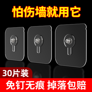 免打孔无痕钉螺丝贴瓷砖挂强力挂画固定器免钉相框照片壁画墙钉
