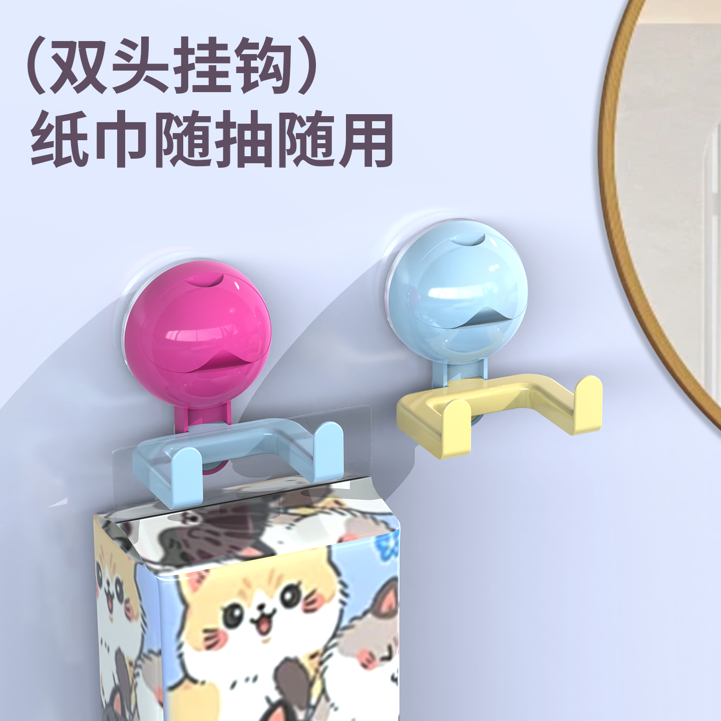 双头吸盘挂钩免打孔强力承重