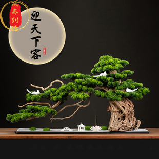 仿真崖柏迎客松盆景栽办公室摆件 威弗列德绿植假树玄关客厅新中式