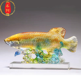 威弗列德开业贺礼创意朋友乔迁礼品搬新家礼品定制琉璃金龙鱼摆件
