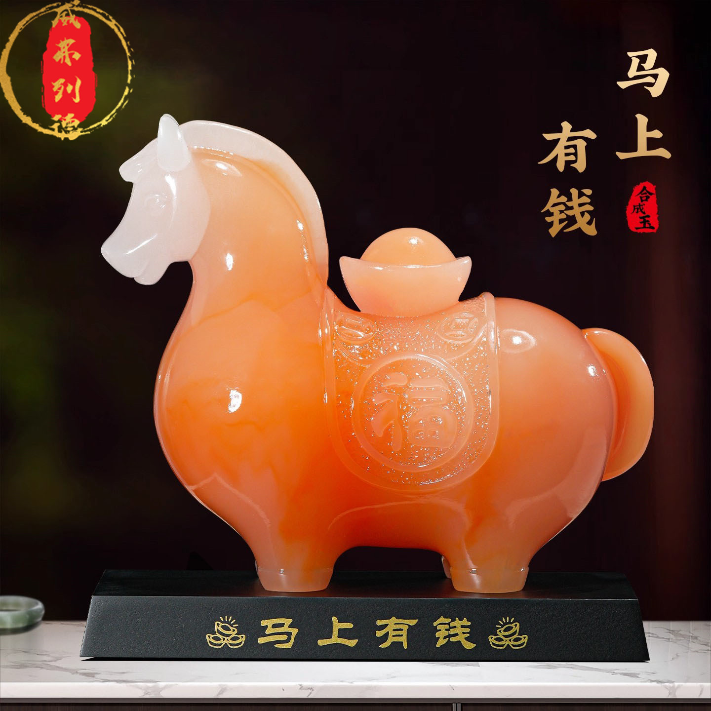 威弗列德客厅办公室酒柜吉祥马年开业礼物马上有钱元宝马摆件招财,家居饰品,装饰摆件,淘宝优惠券,粉丝福利购,淘宝优惠卷
