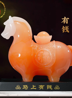 威弗列德马上有钱招财马摆件