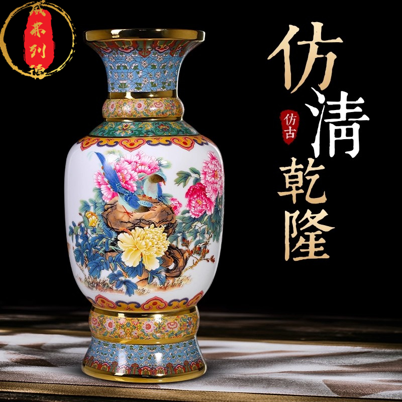 景德镇陶瓷粉彩花瓶珐琅彩高级感