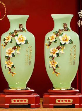 中式家居客厅电视琉璃玉花瓶摆件