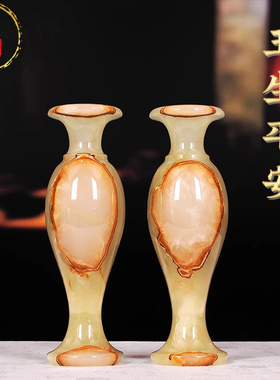 威弗列德中式雕刻玉石花瓶摆件