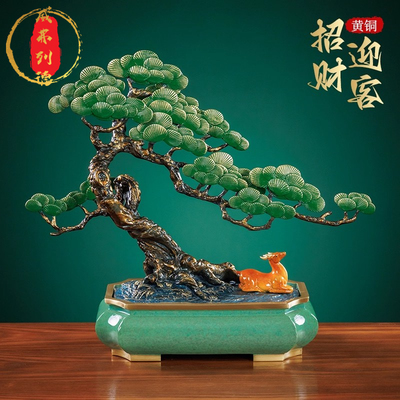 办公室玄关工艺品装饰摆件迎客松