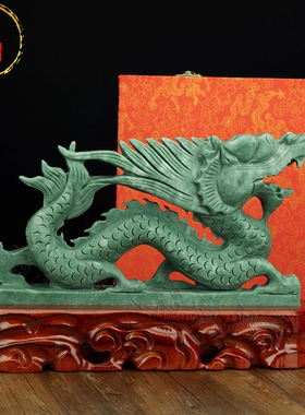 威弗列德青龙招财摆件天然玉石