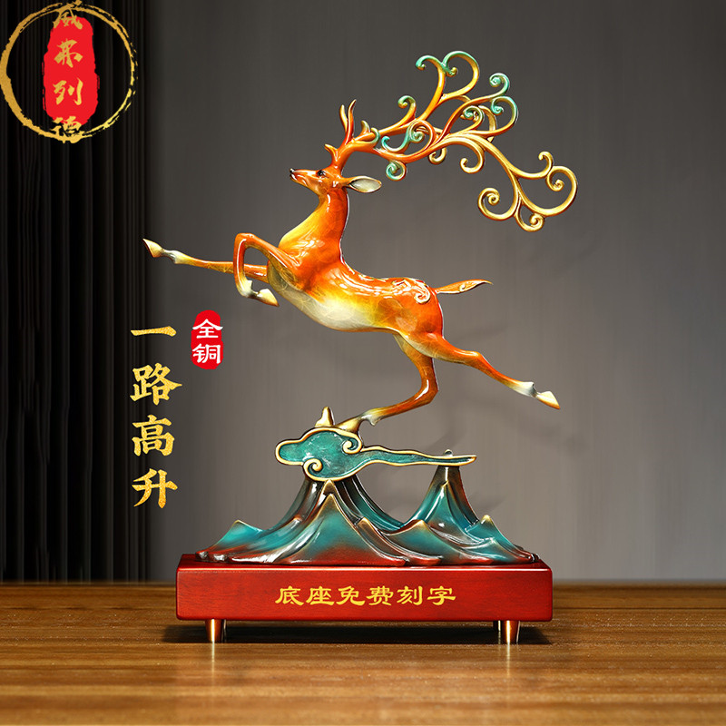 威弗列德入户玄关酒柜装饰品办公室桌面招财乔迁开业礼物铜鹿摆件,家居饰品,装饰摆件,淘宝优惠券,粉丝福利购,淘宝优惠卷