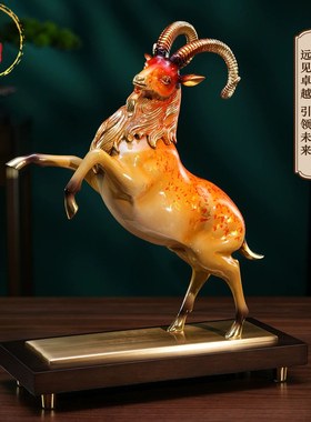 领导办公室开业乔迁铜羊摆件