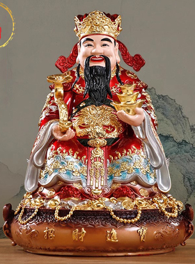 威弗列德台湾纯铜财神爷摆件家用供奉神像店铺办公招财文财神佛像