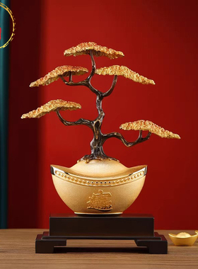 威弗列德新中式迎客松招财摆件