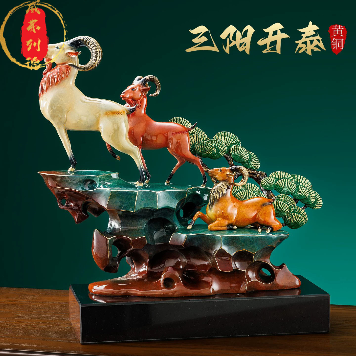 威弗列德工艺品办公室装饰摆设开装饰摆件