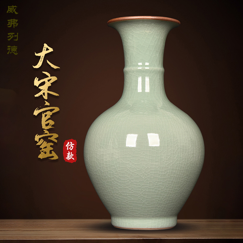 威弗列德电视柜插花装饰品瓷瓶景德镇陶瓷器青瓷花瓶仿古客厅摆件