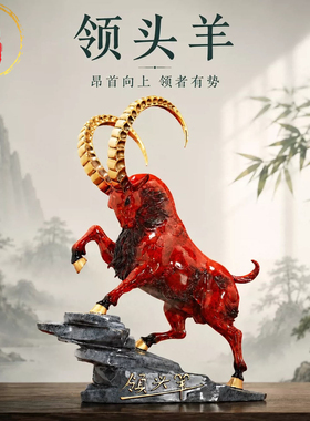 威弗列德铜摆件开业乔迁送礼