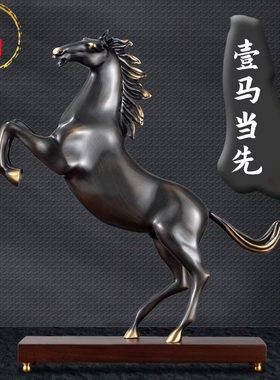 威弗列德黄铜马高档轻奢礼盒摆件