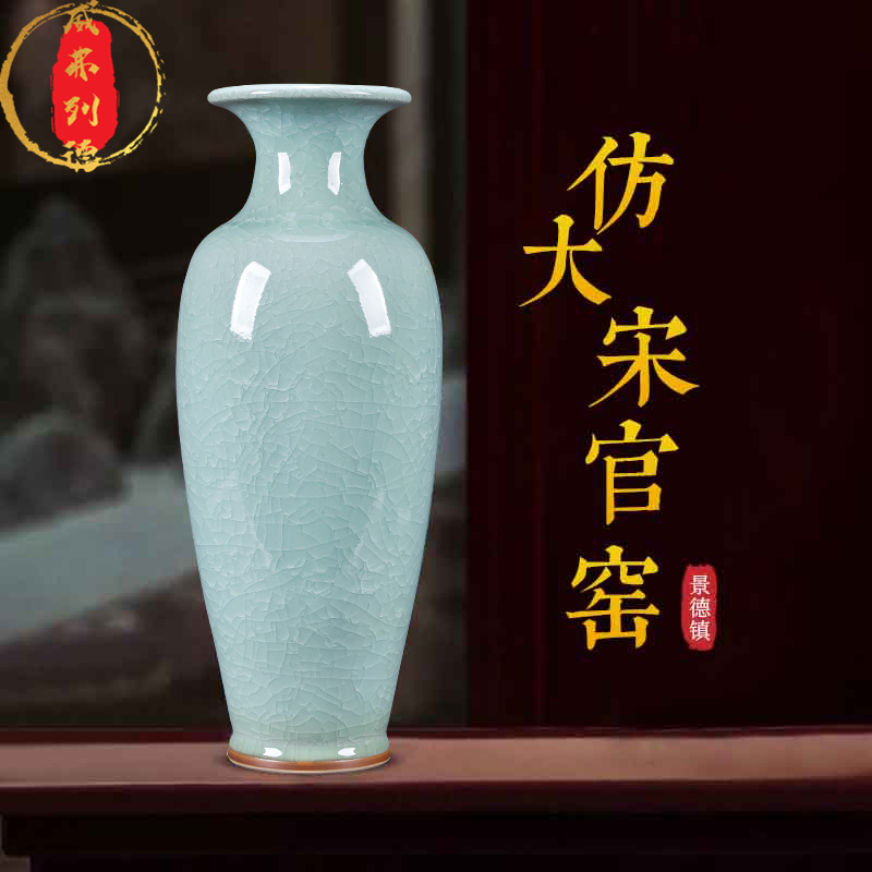 威弗列德陶瓷客厅插花中式瓷器家居摆件景德镇仿古钧瓷落地大花瓶