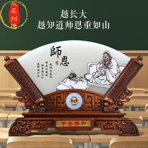 教师节送老师定制玉石屏风摆件
