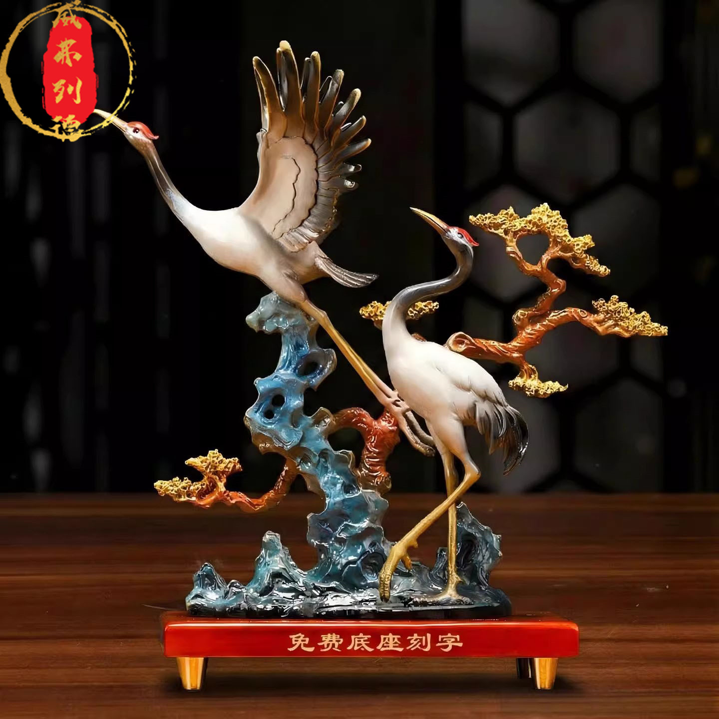 威弗列德家居客厅玄关装饰送长辈祝寿贺寿礼品铜松鹤延年仙鹤摆件