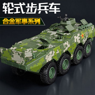 08轮式战车步兵战车军事模型车装甲车儿童声光回力车模型玩具收藏