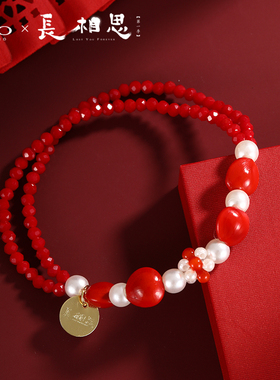 FEO长相思官方联名款周边人物手串手绳