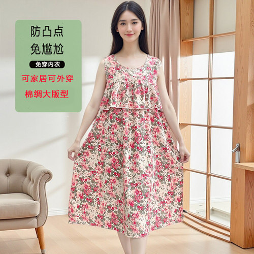棉绸大码睡裙防凸点不带胸垫夏季薄款无袖中长款睡衣女外穿家居服