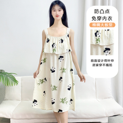 女款棉绸睡裙不带胸垫防凸点夏季薄款吊带裙莫代尔睡衣家居服外穿