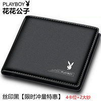 Сброс специальной гарантию на материал PU Silk Seal на один год