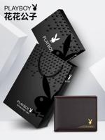 Кожаная мягкая прочная подарочная коробка, воловья кожа