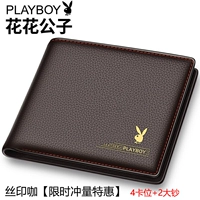 Сумма специального предложения Silk PU гарантию на один год