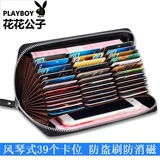 Playboy, картхолдер, вместительный и большой бумажник, карточки, новая коллекция, анти-кража