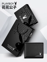 Кожаная мягкая прочная подарочная коробка, воловья кожа