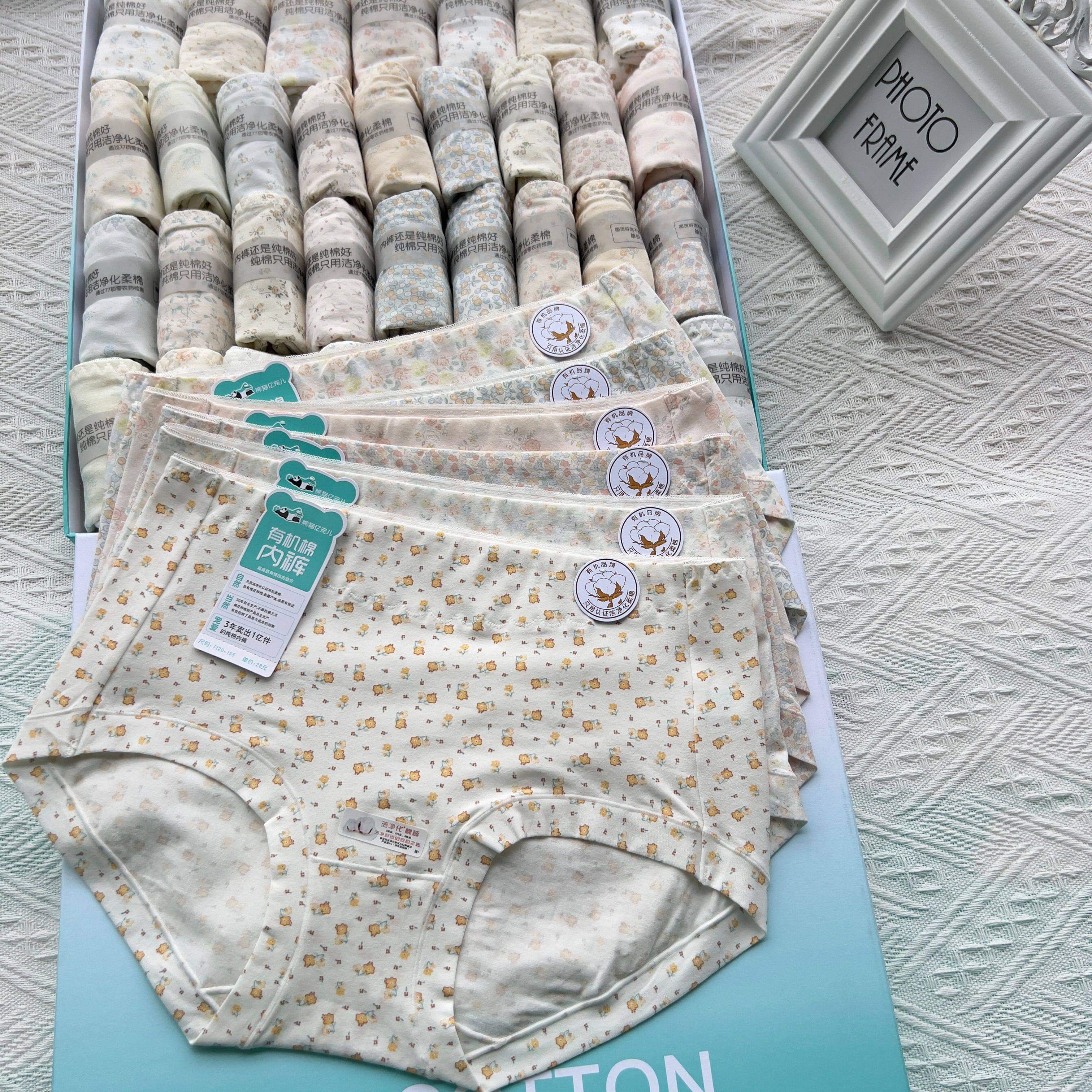 亿宠儿内裤纯棉舒适抗菌学生中腰可爱有机棉白色底全棉质一条包邮,女士内衣/男士内衣/家居服,女三角裤,淘宝优惠券,粉丝福利购,淘宝优惠卷