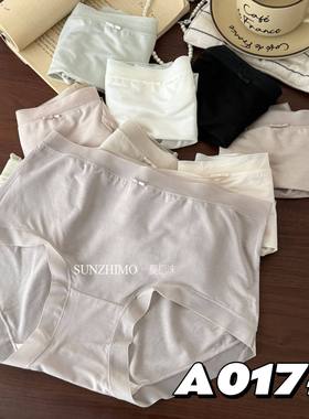 小兰裙A017无痕舒适包臀内裤女薄款透气莫代尔中腰少女三角裤内裤