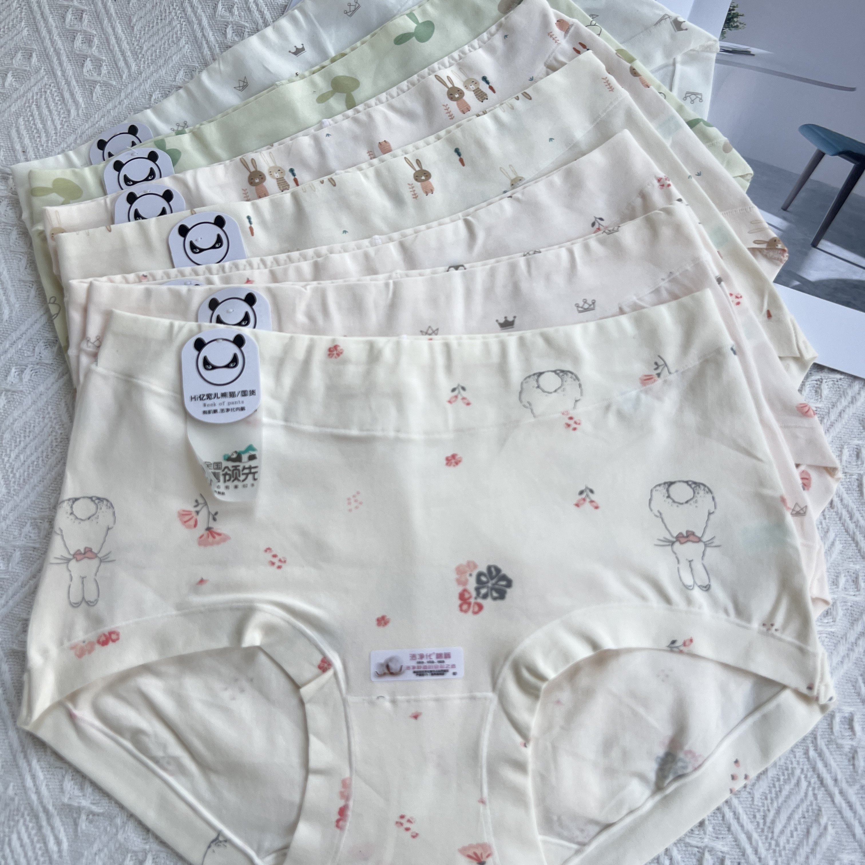 亿宠儿内裤女卡通学生纯棉抗菌裆中腰7条星期裤浅色系中腰三角裤,女士内衣/男士内衣/家居服,女三角裤,淘宝优惠券,粉丝福利购,淘宝优惠卷