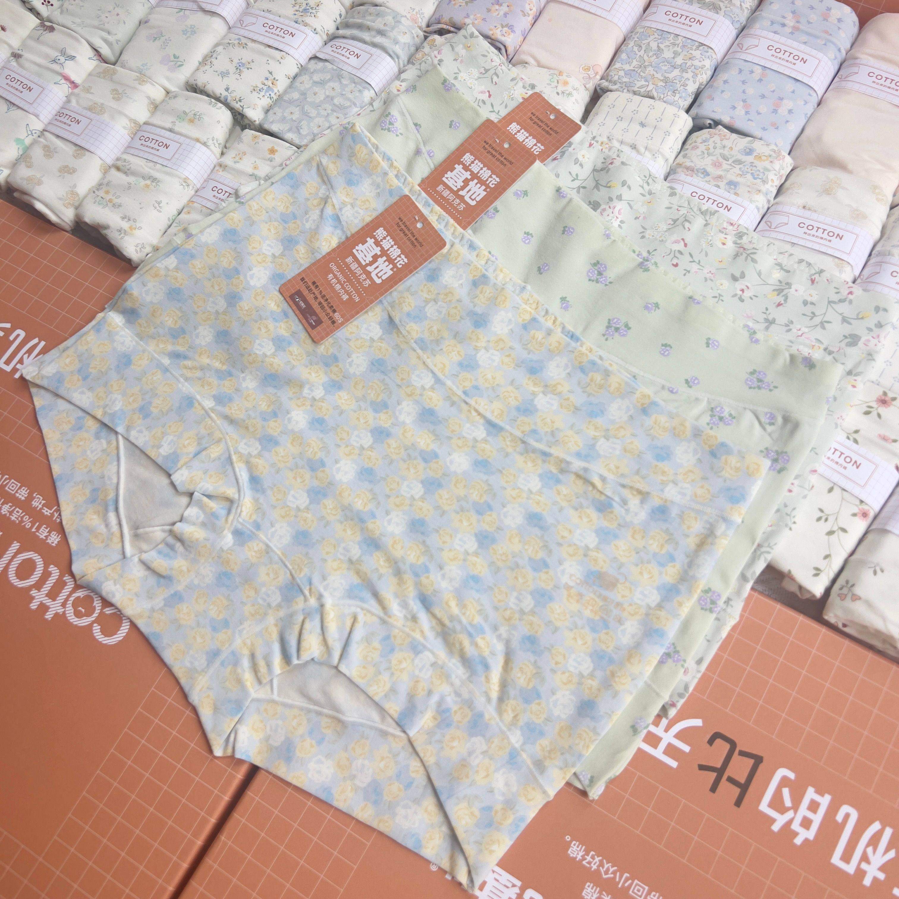 亿宠儿内裤女中高腰大码内裤阿克苏棉花基地纯棉碎花L-4XL熊猫棉,女士内衣/男士内衣/家居服,女三角裤,淘宝优惠券,粉丝福利购,淘宝优惠卷