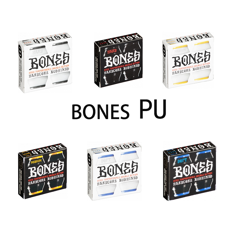 BONES PU 进口支架通用避震 桥PU转向胶theeve pu滑板桥pu 双翘板