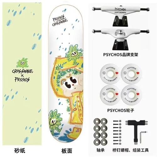 Psychos滑板枫木双翘板沸点旗下