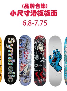 小尺寸专业滑板板面多品牌 Nomad santecruz symbolic bk saga