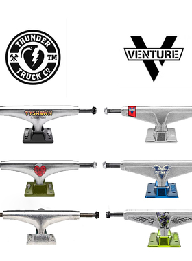 Thunder滑板桥雷桥venture支架 美国进口专业双翘滑板支架王中王